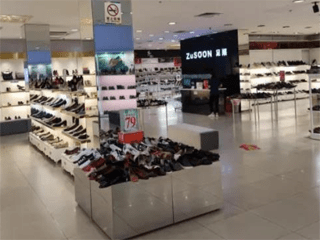 零售连锁鞋业案例